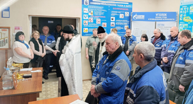 Священнослужители Свято-Троицкого собора поселка Ровеньки совершили освящение здания Газовой службы